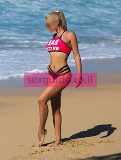 יש סקסית עיניים, מציע, מאהב